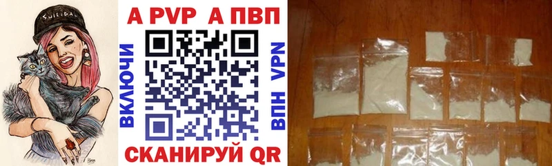 Alfa_PVP кристаллы  гидра ONION  Лихославль  где купить наркоту 