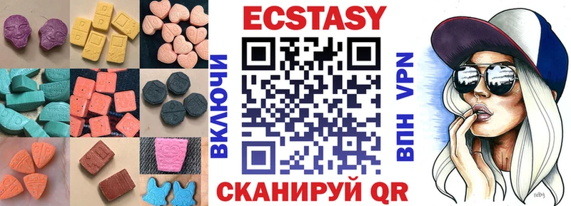 МЕГА ONION Лихославль Экстази таблы