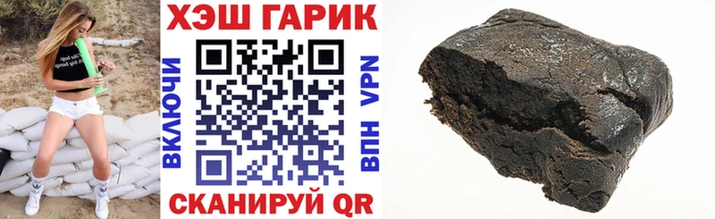 ГАШ ice o lator  Лихославль 