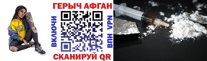 blacksprut ТОР  Лихославль  ГЕРОИН Heroin 