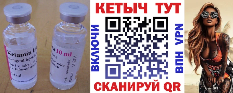 КЕТАМИН ketamine  мориарти клад  Лихославль  где купить наркотик 