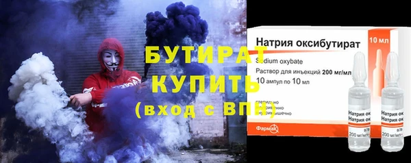 альфа пвп VHQ Абаза