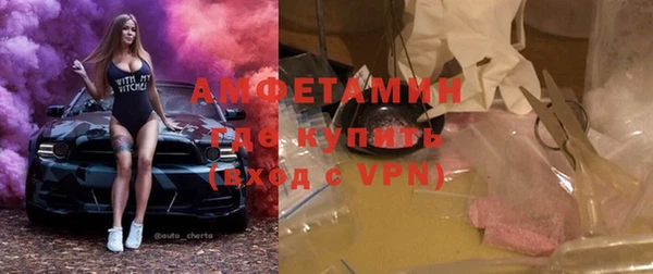 первитин Алзамай