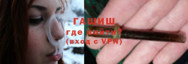 шишки Алексин