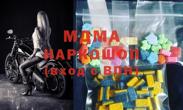 экстази Абдулино