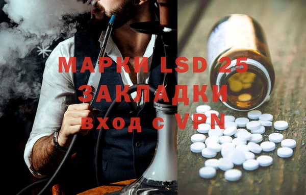 MDMA Алексеевка