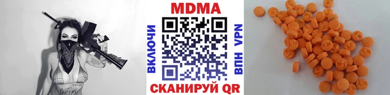 МДМА Molly  Лихославль 