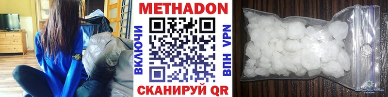 MEGA ссылка  как найти   Лихославль  Метадон methadone 