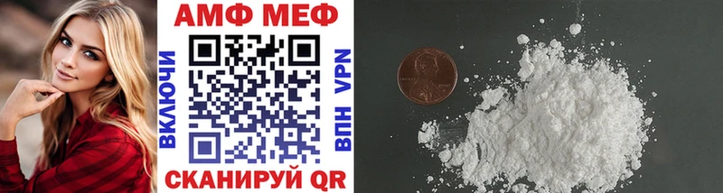 Метамфетамин пудра  кракен сайт  Лихославль  купить  цена 