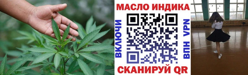 ОМГ ОМГ ТОР  Лихославль  Дистиллят ТГК концентрат 