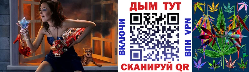 Шишки марихуана AK-47  наркотики  Лихославль 
